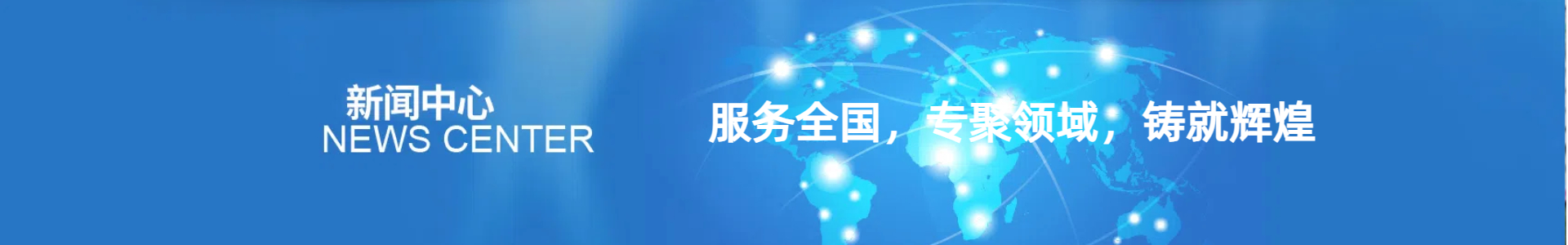 伺服電動缸的三種控制方式是什么？_行業(yè)新聞_新聞中心_文章_東莞市聚鼎精工科技有限公司